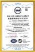 CHINA Hunan Yunbang Biotech Inc. certificaciones