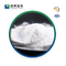 El blanco cosmético de las materias primas de Arbutin el 98% pulveriza CAS 497-76-7