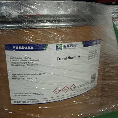 CAS 81-64-1 1,4-Dihydroxyanthraquinone China industrial fine chemicals factory