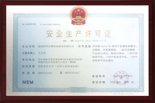 China Hunan Yunbang Biotech Inc. Certificaciones
