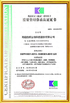 China Hunan Yunbang Biotech Inc. certificaciones