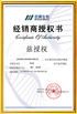 China Hunan Yunbang Biotech Inc. certificaciones