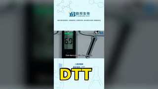 TDT, DL-ditiotreitol CAS: 3483-12-3